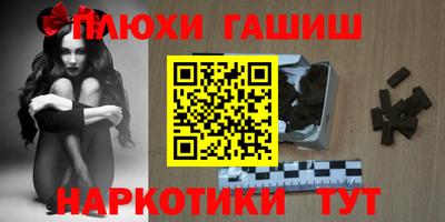 экстази Беслан