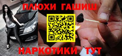 экстази Беслан