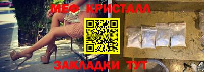 спайс Гатчина