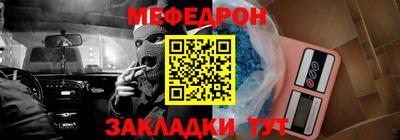 спайс Гатчина