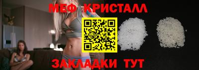 спайс Гатчина