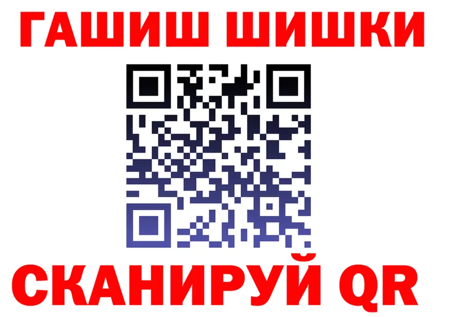 ГАШ Изолятор онион это блэк спрут Димитровград
