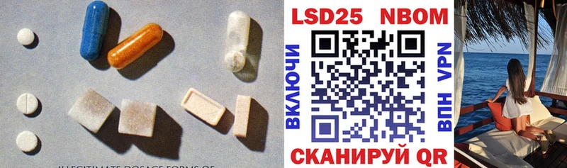ЛСД экстази кислота  наркошоп  Димитровград 