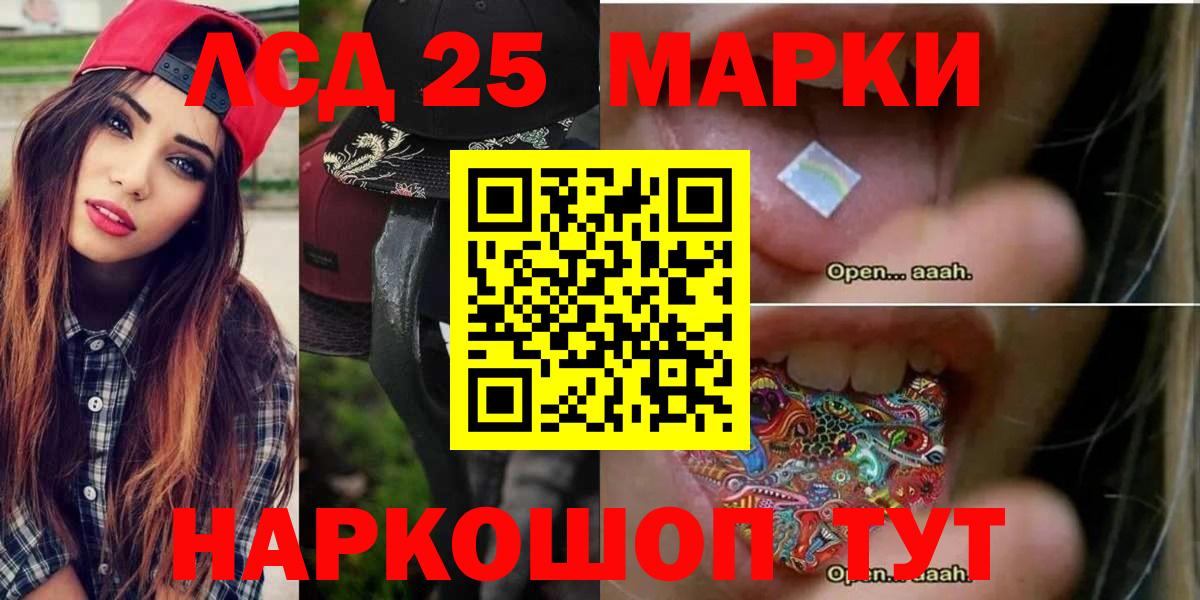 ЛСД экстази кислота Димитровград