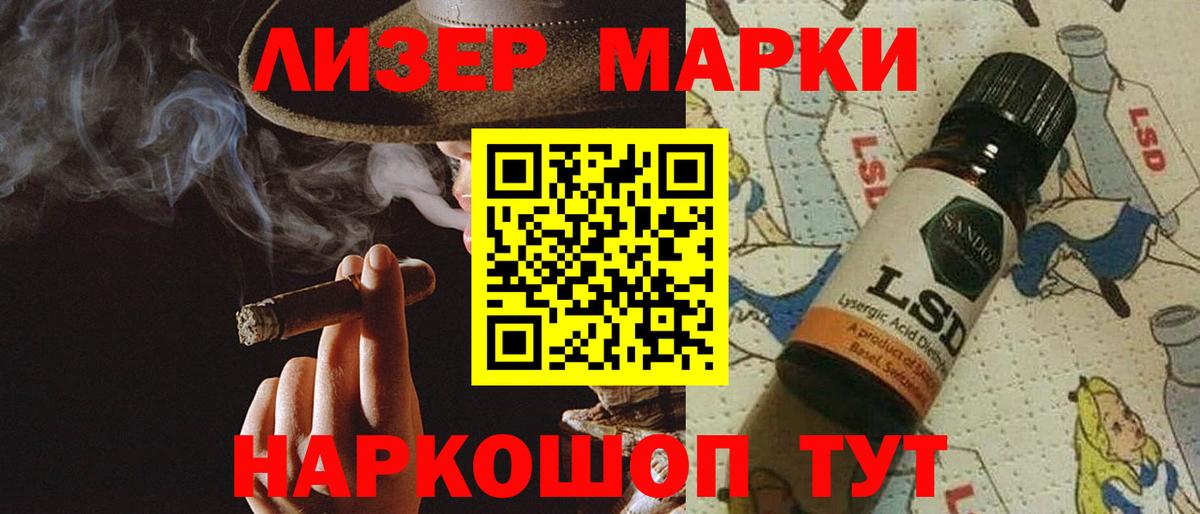 Лсд 25 экстази ecstasy  ЛСД экстази ecstasy  Вход с VPN  Димитровград 