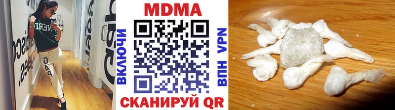 где купить наркотик Димитровград мега ССЫЛКА МДМА VHQ