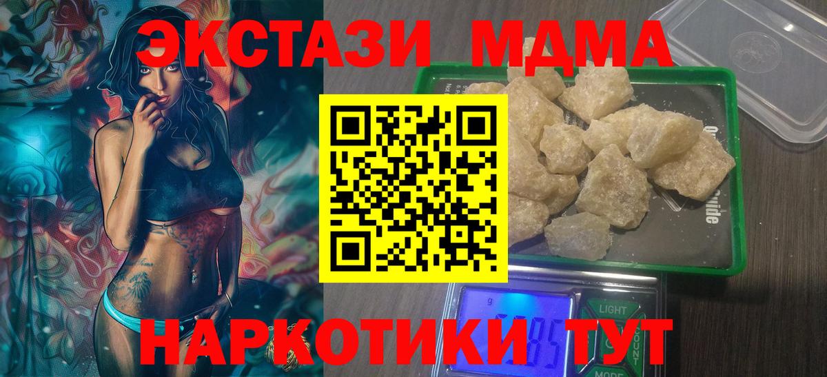 МДМА VHQ Димитровград