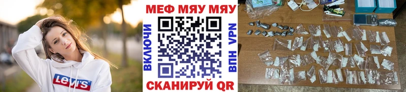 МЕФ мяу мяу  блэк спрут ССЫЛКА  Димитровград  сколько стоит 