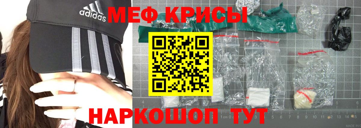 Димитровград  Мефедрон VHQ  МЯУ-МЯУ  МЯУ-МЯУ mephedrone  Вход с VPN 