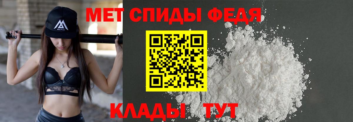 Метамфетамин Декстрометамфетамин 99.9%  Вход с VPN  Метамфетамин Декстрометамфетамин 99.9%  Димитровград 