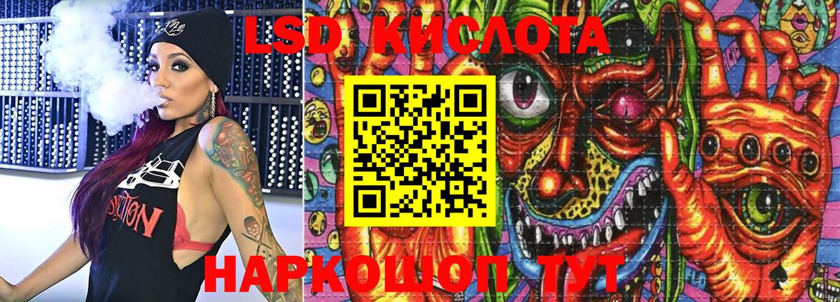 Наркотические марки 1,5мг  Димитровград 