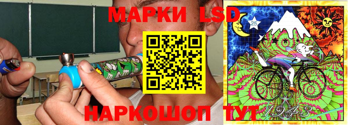 Марки 25I-NBOMe 1,5мг  Вход с VPN  Димитровград  Марки 25I-NBOMe 1,5мг 
