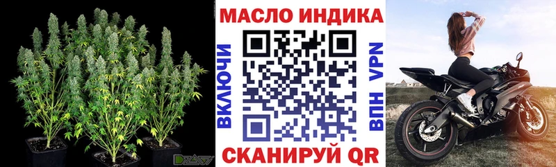 ТГК THC oil  blacksprut ONION  Димитровград 