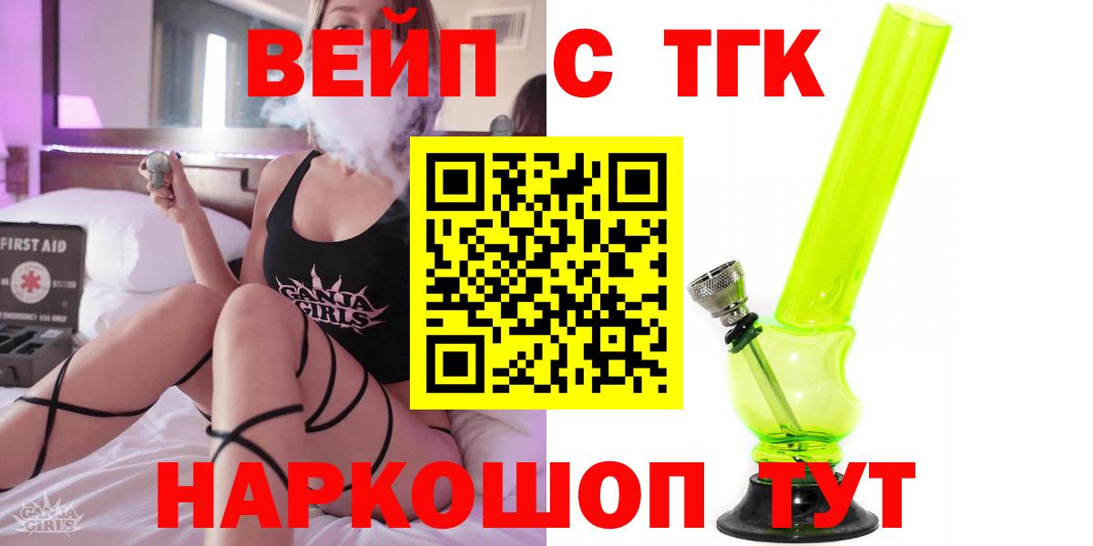 купить наркотики цена  Димитровград  ТГК THC oil 