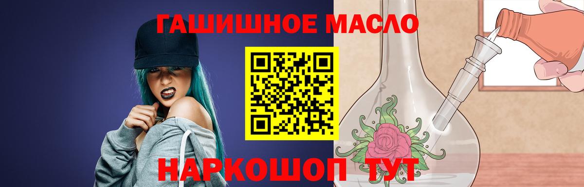 Дистиллят ТГК концентрат Димитровград