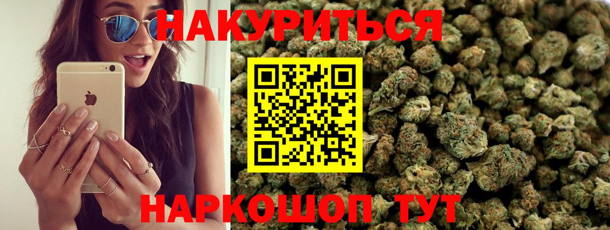 МАРИХУАНА марихуана Димитровград