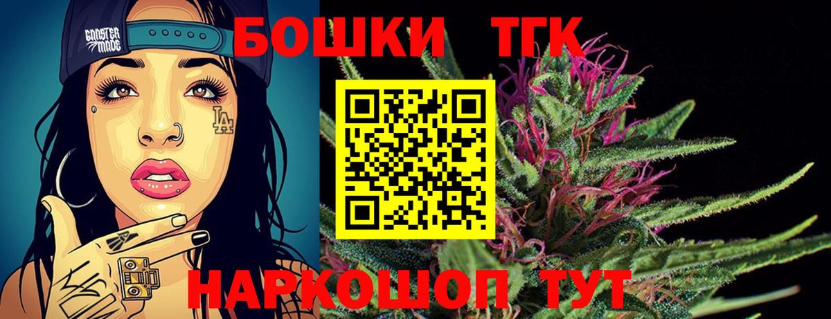 Каннабис семена Димитровград