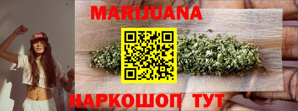 Бошки Шишки MAZAR  Димитровград  Конопля THC 21%  Шишки марихуана MAZAR 