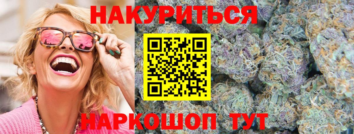 Галлюциногенные грибы Димитровград